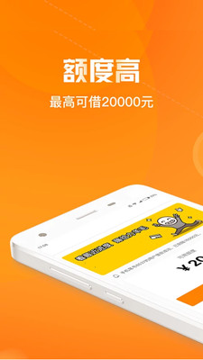 2020好下款  v1.0图1