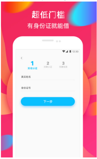 荷花花最新版  v1.0图1