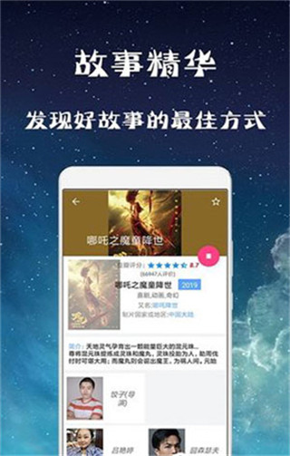 幻想影院最新版免费下载安装中文版手机