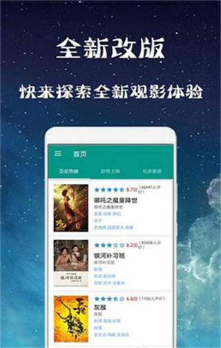 幻想影院最新版免费下载安装中文版手机  v3.28.00图3