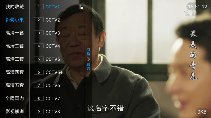 福牛影音官网下载安装手机版最新版