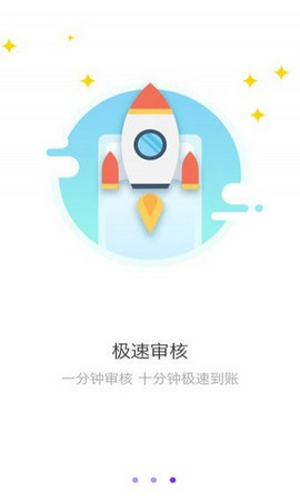 口贷网app下载安装苹果版免费官网  v2.0图3