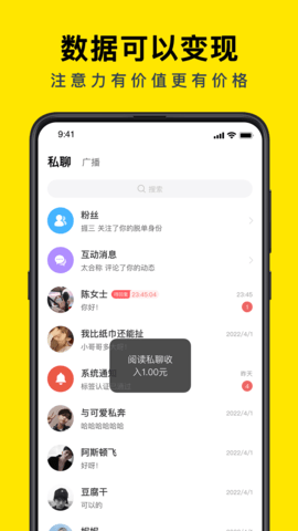 如尔app