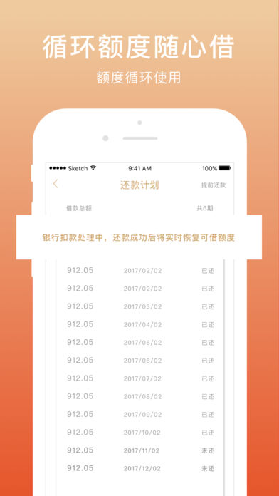 老虎堂手机版下载安装苹果版官网最新  v1.0图1