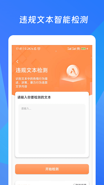 码字作文生成器