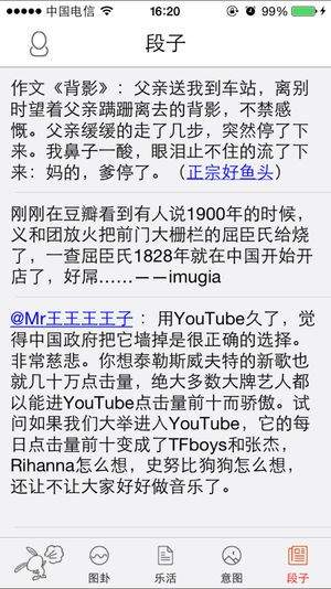 喷嚏阅读安卓版  v1.0.15图3
