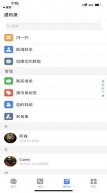 O聊手机版