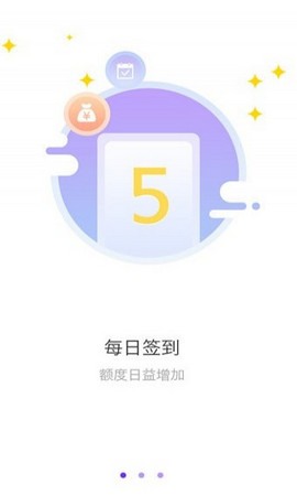 口贷网app下载安装苹果版免费官网