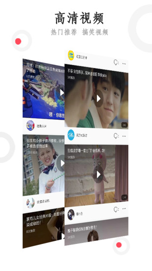 抖米快讯最新版下载安装官网苹果手机  v2.0.2.1图2