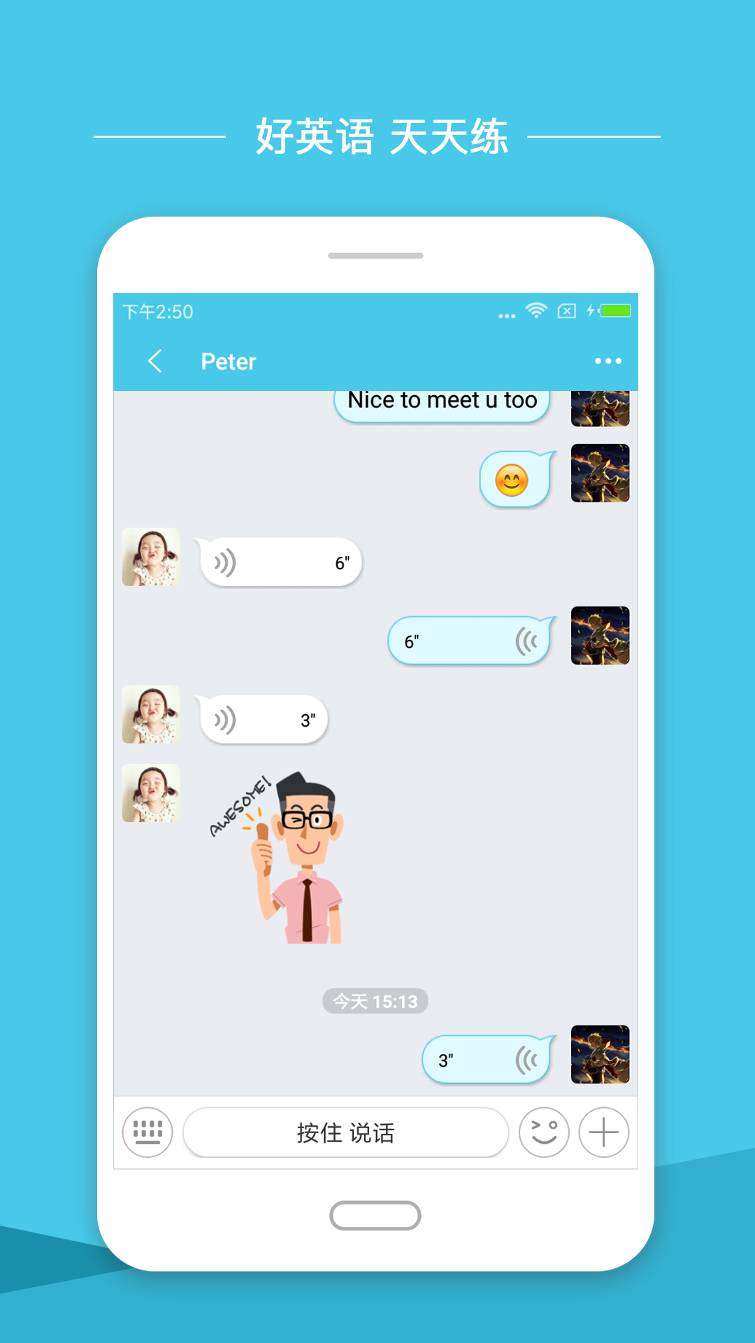 小学英语圈app下载安装最新版免费官网  v1.7.1图1