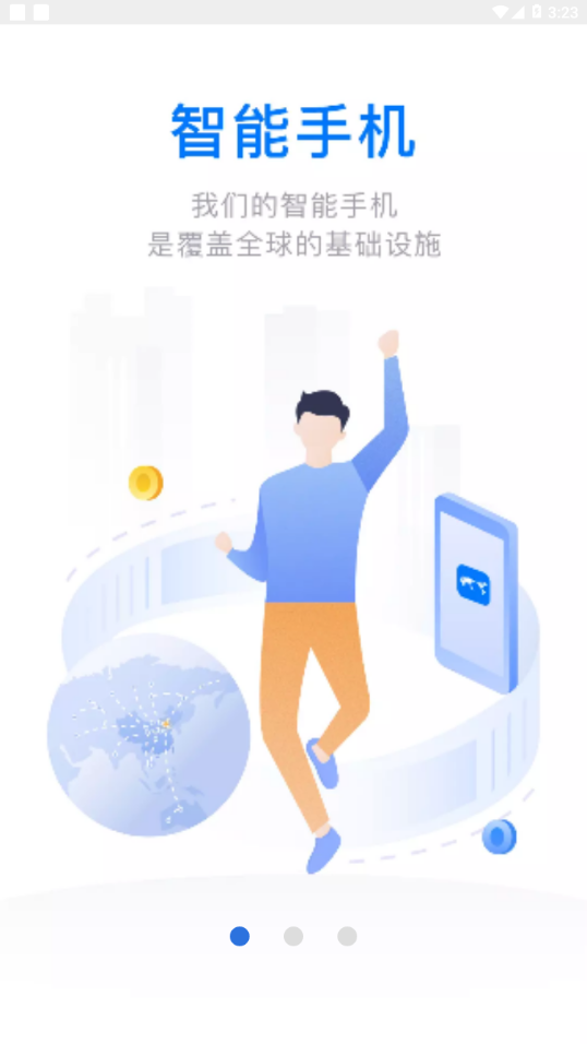 云账本下载  v5.6.3图2