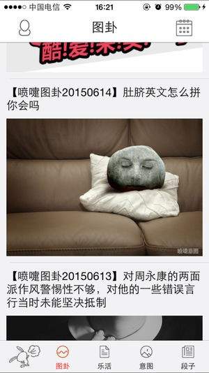 喷嚏阅读安卓版  v1.0.15图2