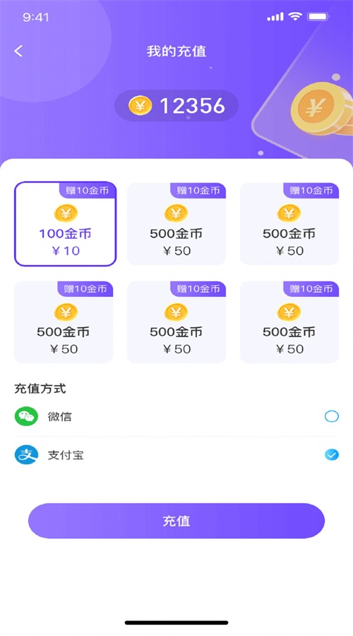 青云交友手机版下载  v1.1.1图2