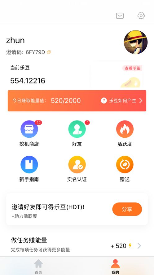 秘乐小视频安卓版下载  v1.0.0图1