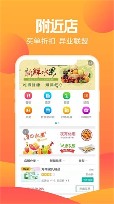 梦尼惠app  v5.1.4图3