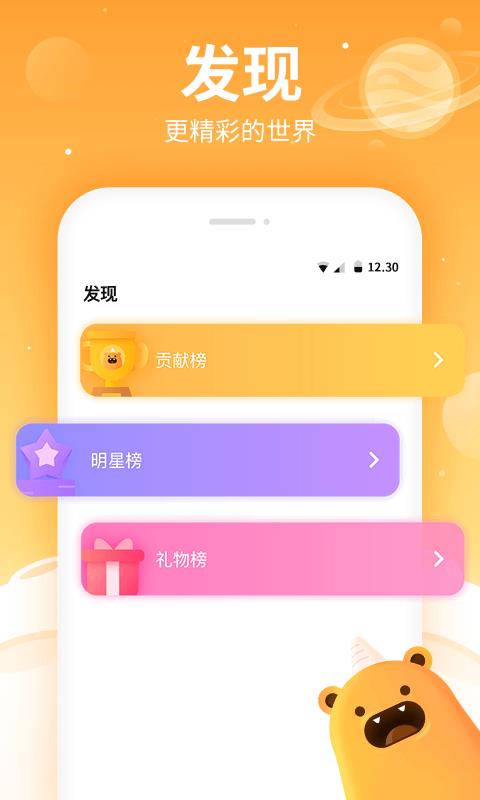 焦糖最新版