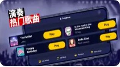 架子鼓达人免费版在线观看