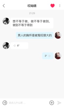 皇冠交友最新版本下载安卓苹果手机
