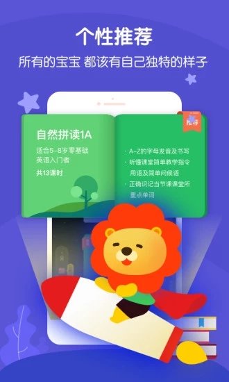 叮咚课堂下载安装官网最新版苹果  v2.3.2图2