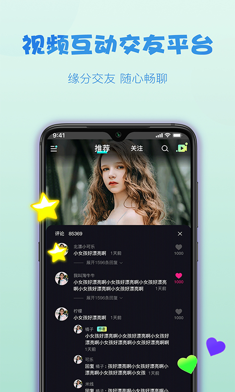 糖球消消乐下载  v1.0.0图3
