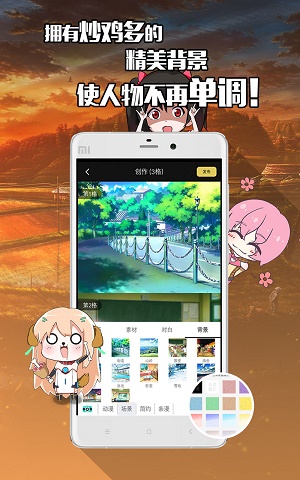 不画漫画手机版软件下载  v1.0.0图1