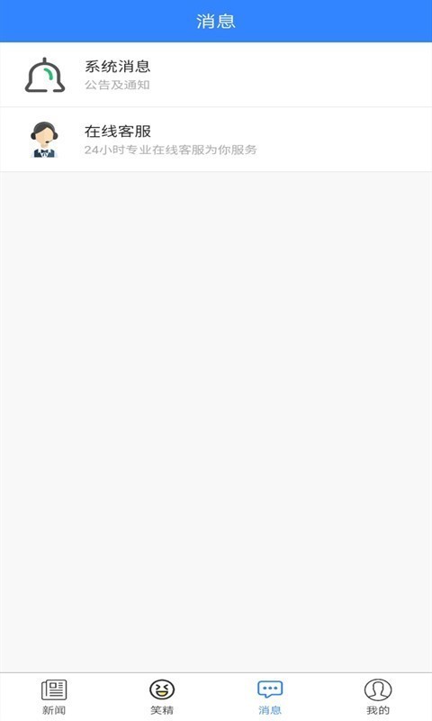 多多呗手机版  v1.0.0图3