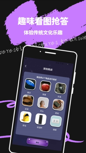 轻蜜交友app  v1.0图3