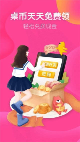 怡玩官方  v3.0.2图2
