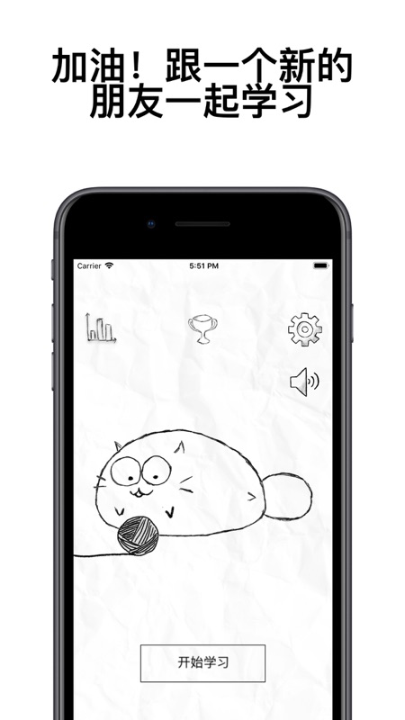 fattycat软件最新版  v3.1.4图2