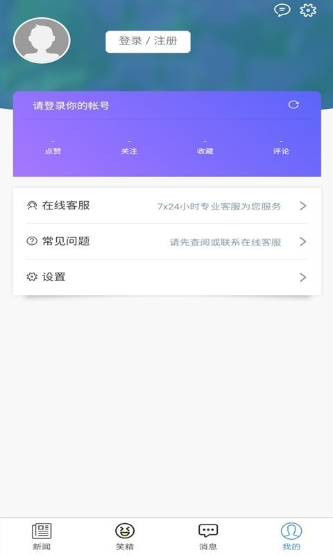 多多呗手机版  v1.0.0图1