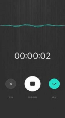 音频采集提取最新版下载安装苹果手机  v1.0图2
