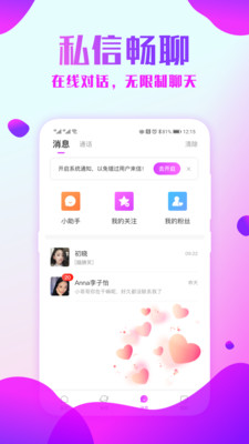 附近约会探爱2024