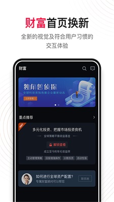 荷马国际免费版  v5.16.0图1