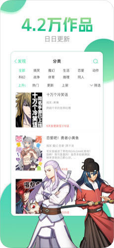 小布丁漫画app下载苹果版安装  v1.0.23图1