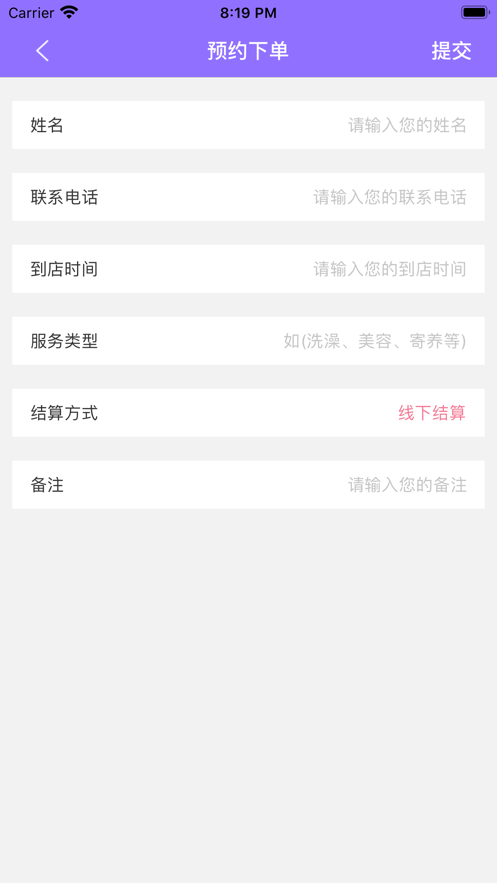 宠爱e生最新版