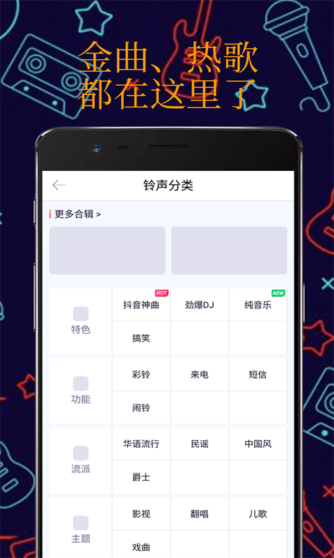 真人彩铃手机版app  v1.1.0图3