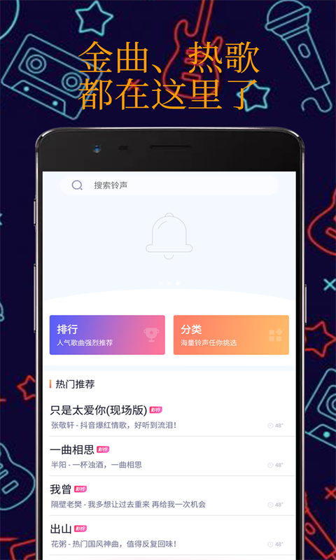 真人彩铃手机版app