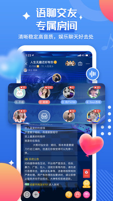 约吗免费版  v3.0.1图2