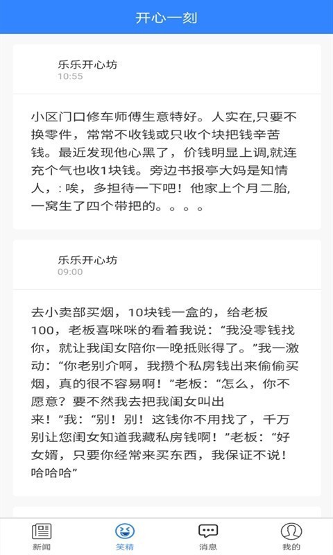 多多呗手机版