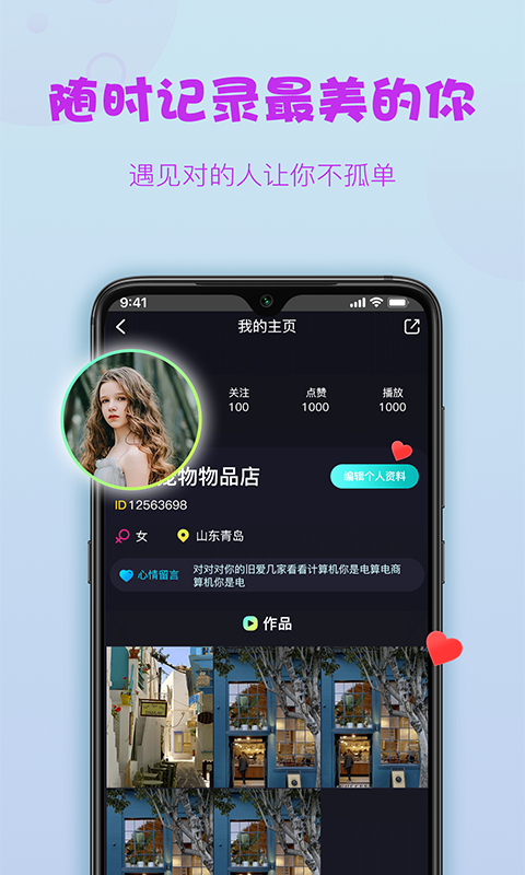 糖球消消乐下载