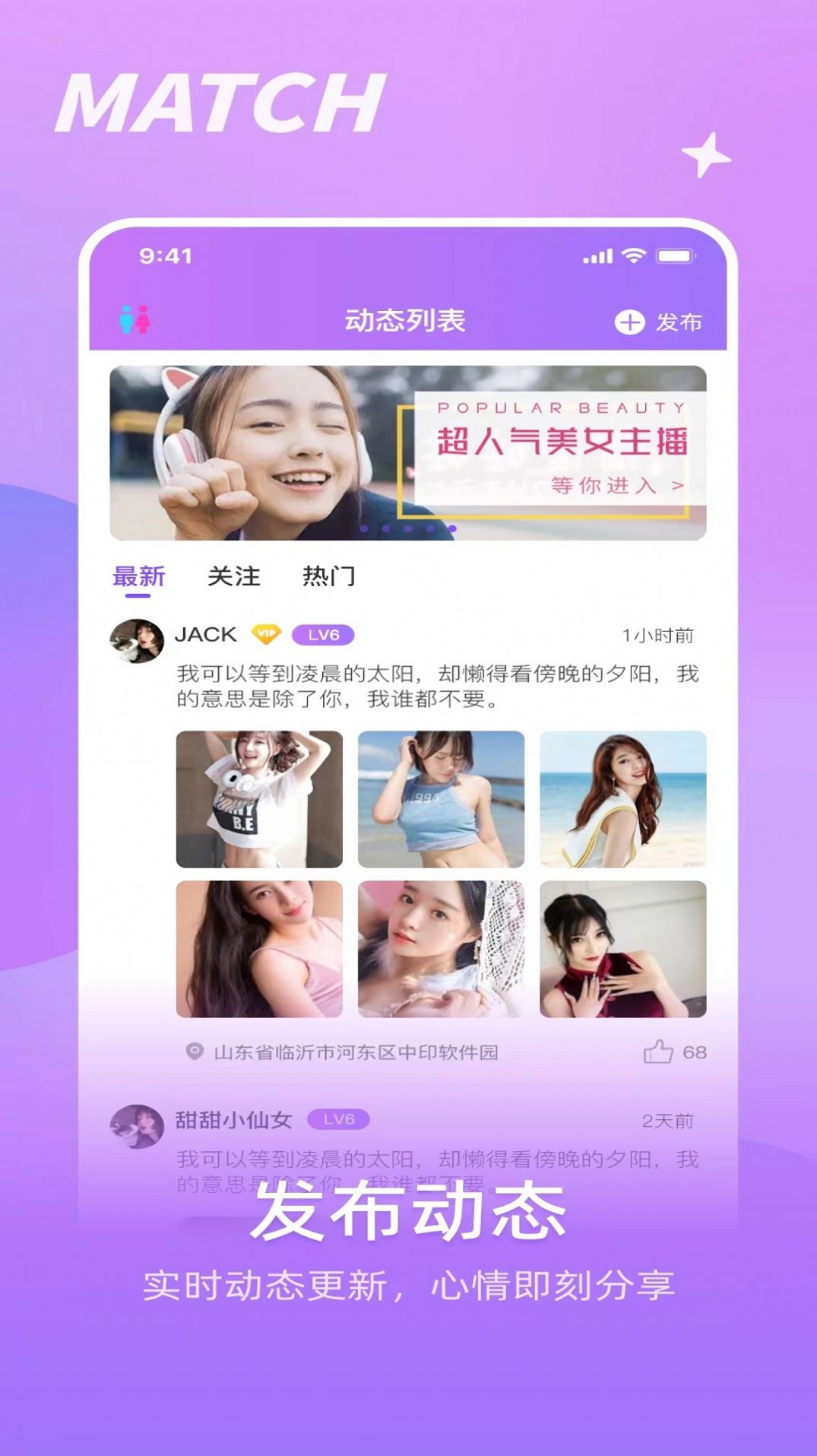 如胶免费版  v1.0.0图1