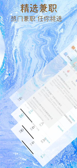 小猪兼职app下载官网苹果  v1.0.0图1