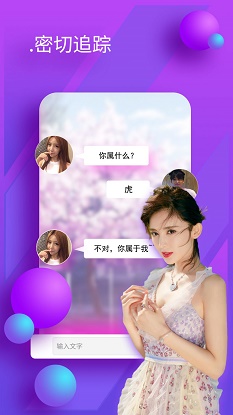 陌友聊天交友最新版本下载官网
