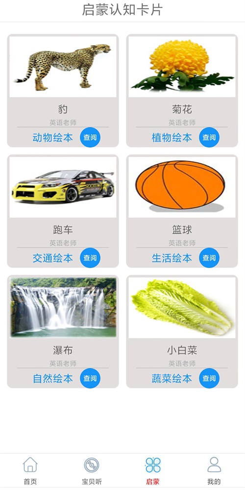 旺财音乐最新版下载安装包