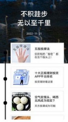 音频采集提取免费版下载安卓