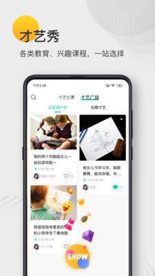 蓝青教育2024  v1.0.0图1