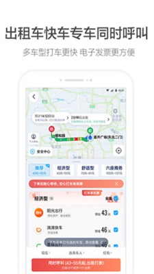 高德地图ar实景导航官网下载安装苹果手机版