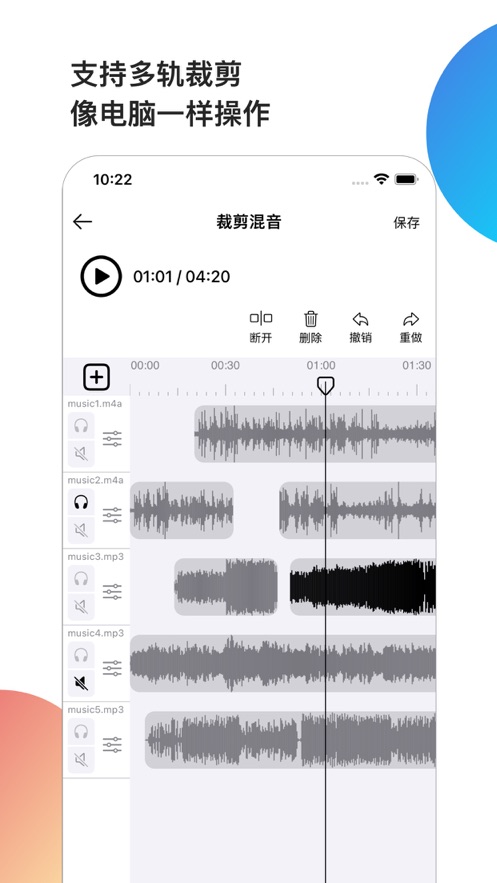 音乐元素包