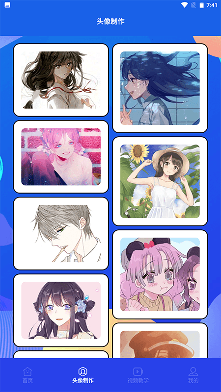 木偶漫画小屋最新版在线观看免费下载  v1.1图2