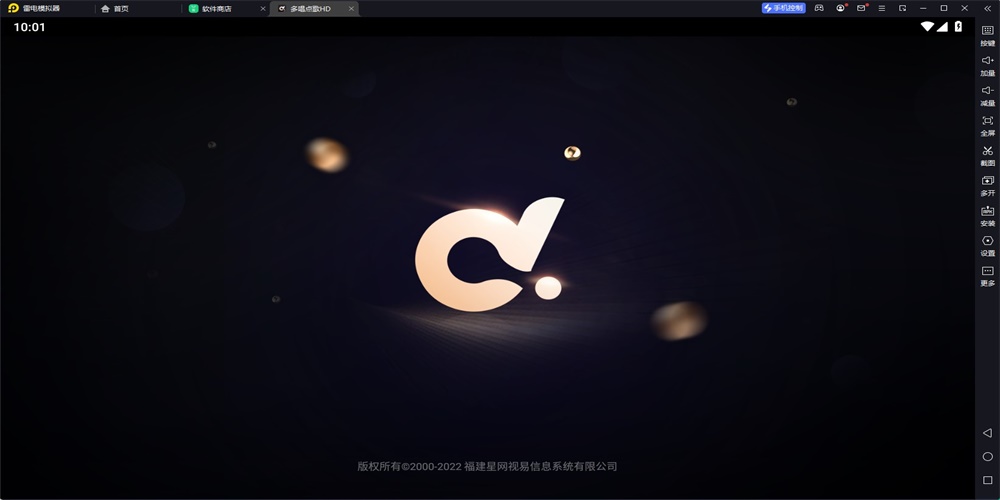 多唱点歌hd免费版下载官网  v2.0.0图1